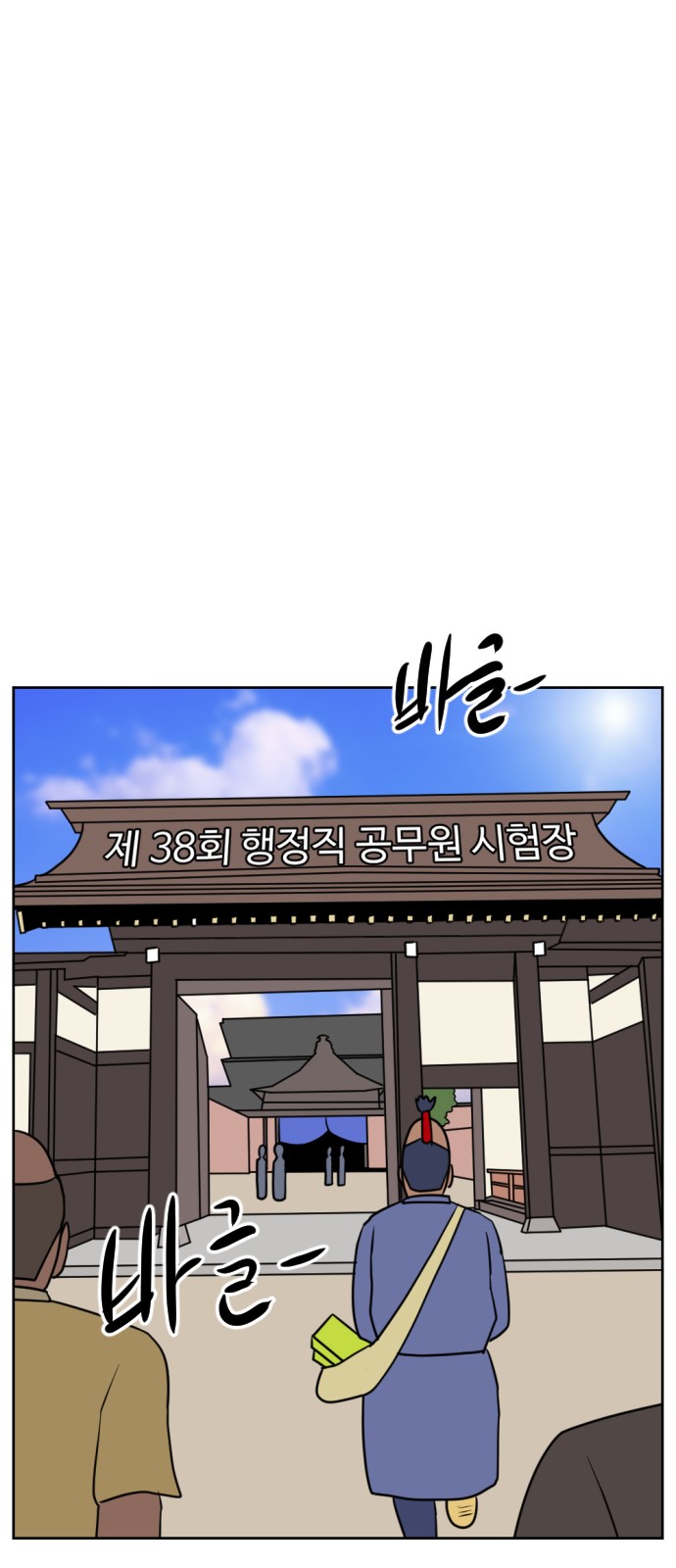 90 페이지