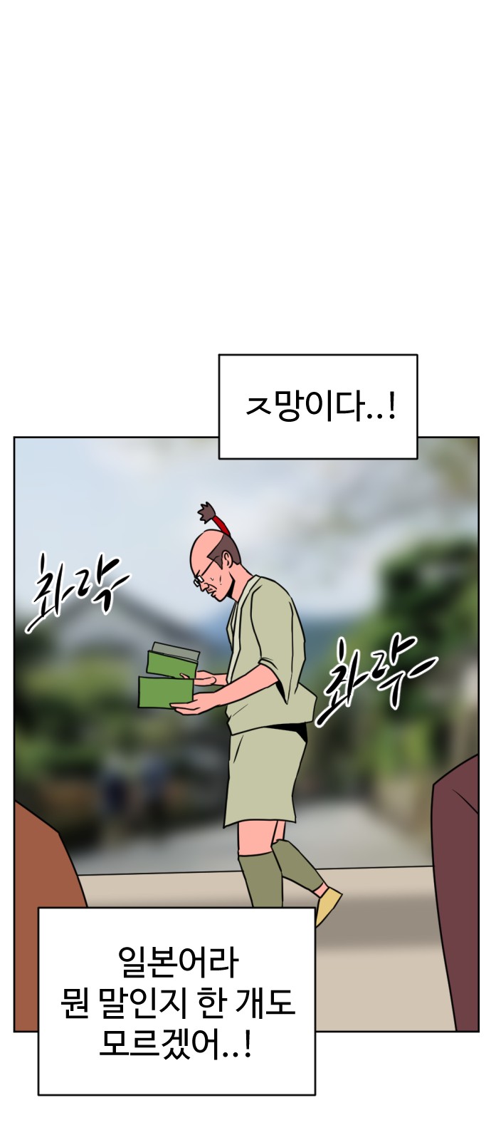 91 페이지