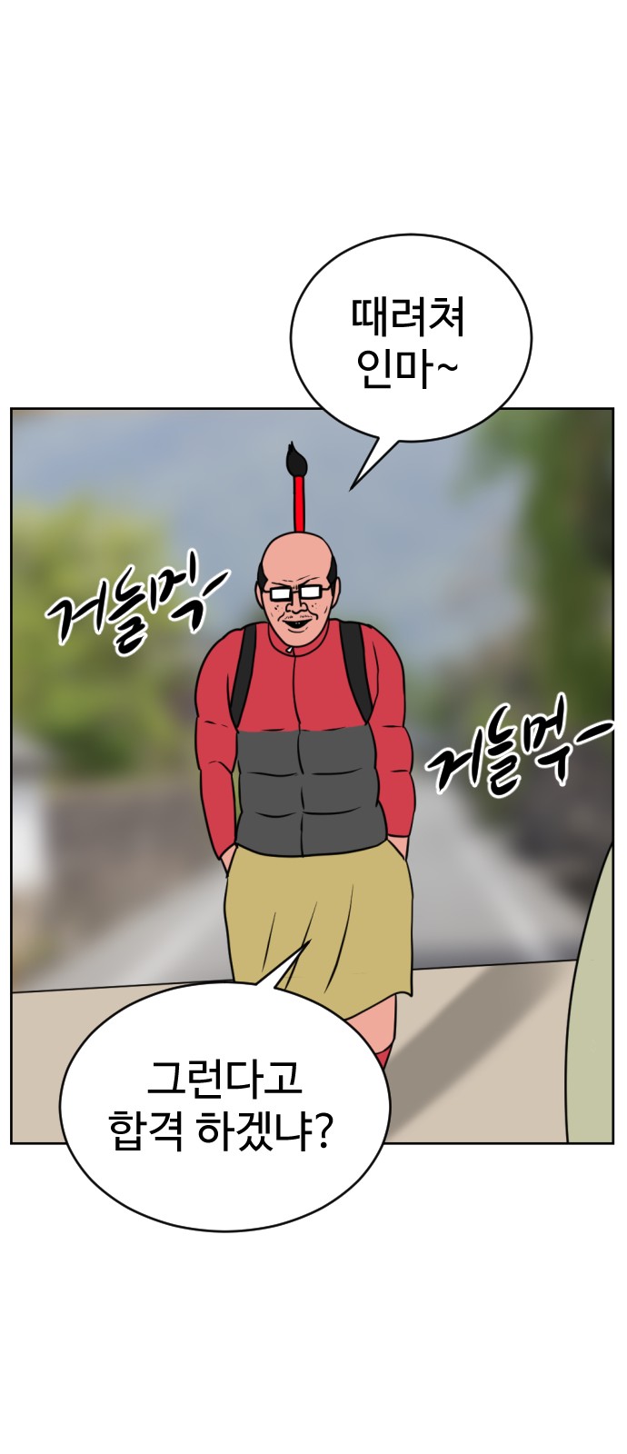 94 페이지
