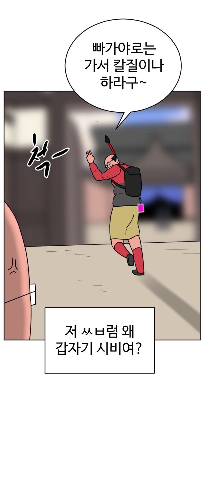 95 페이지