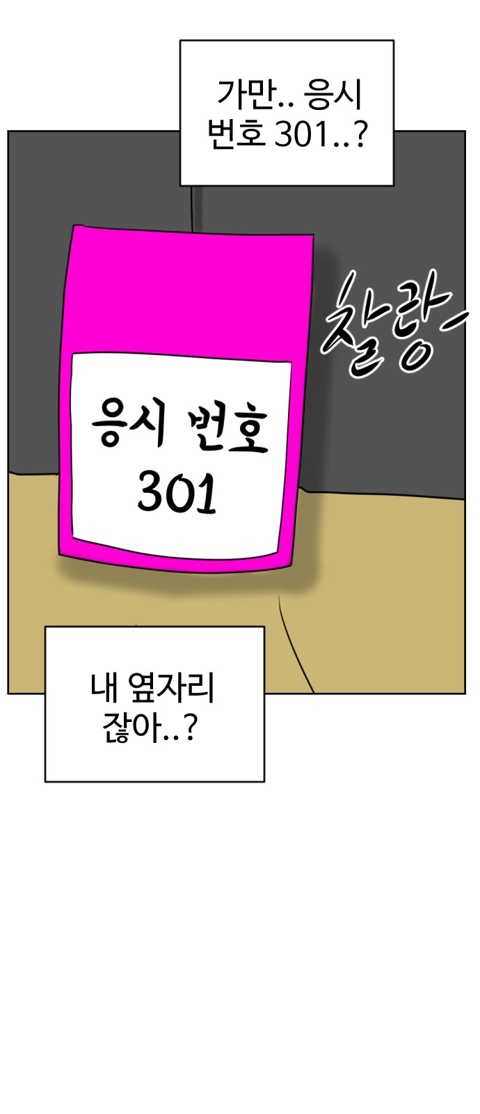96 페이지