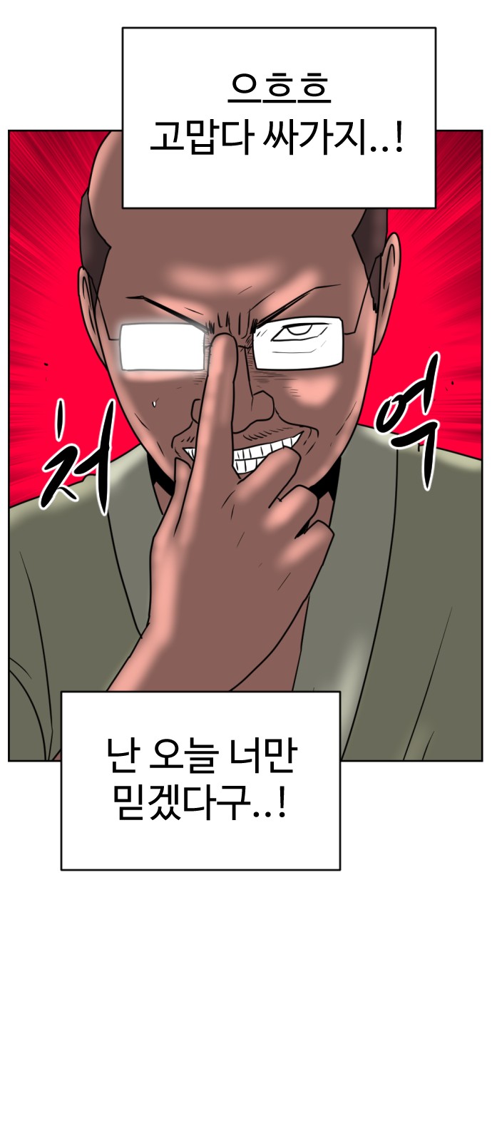 97 페이지
