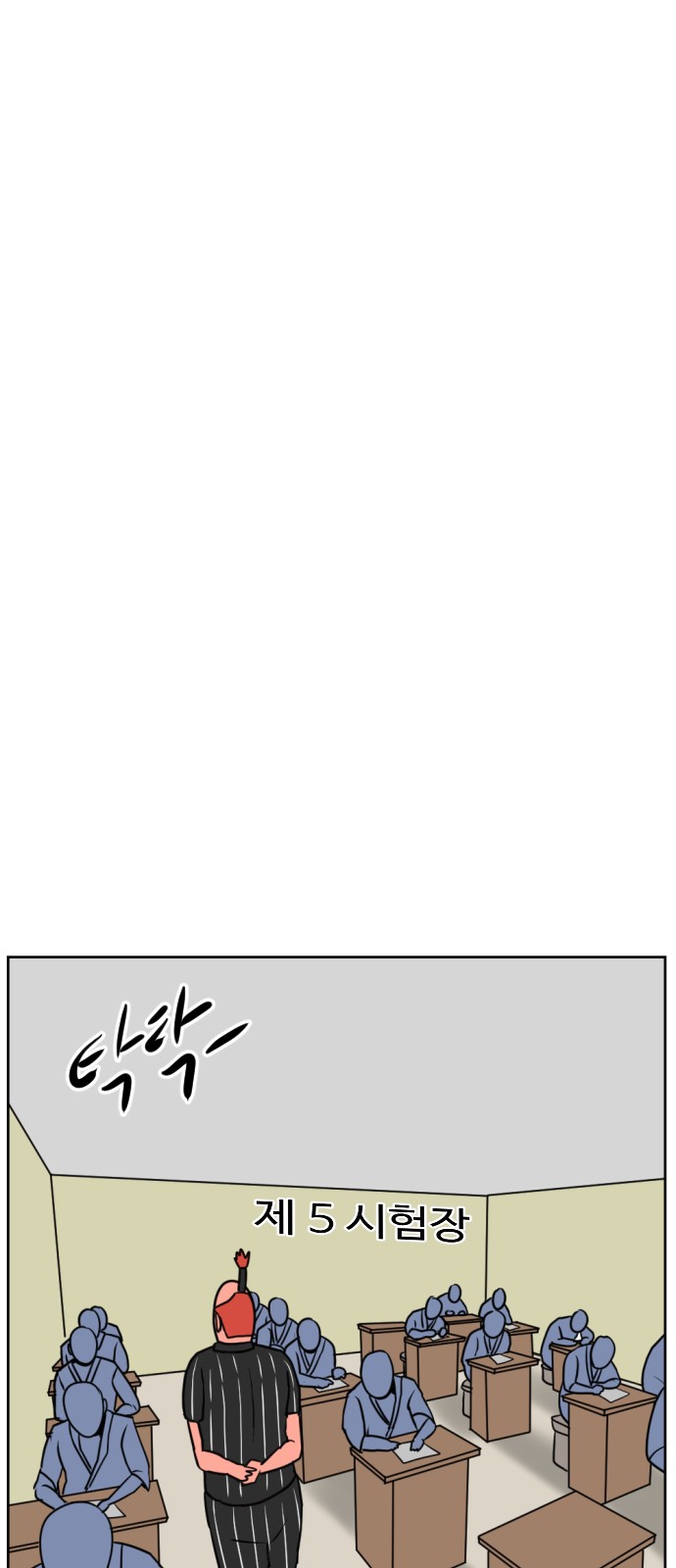 98 페이지