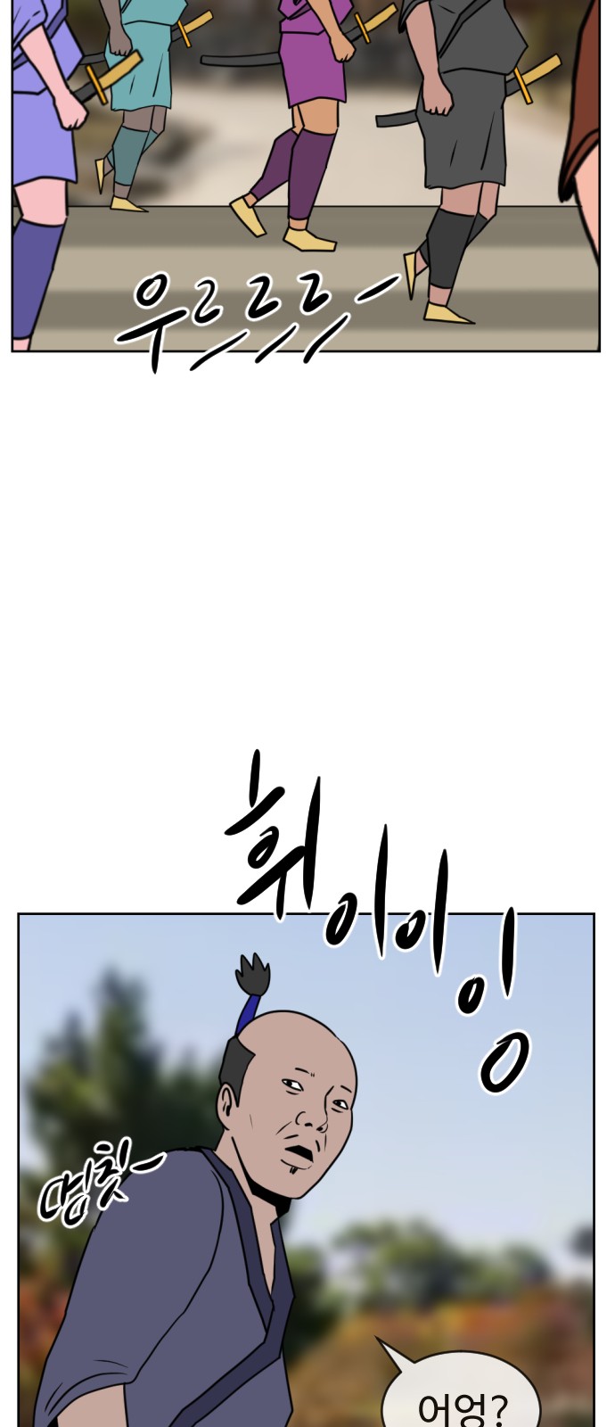 103 페이지