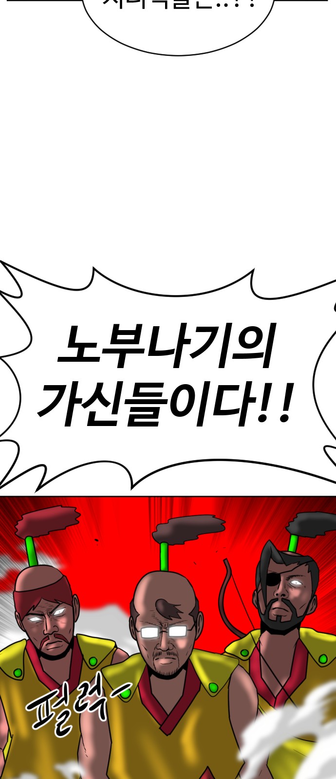 105 페이지