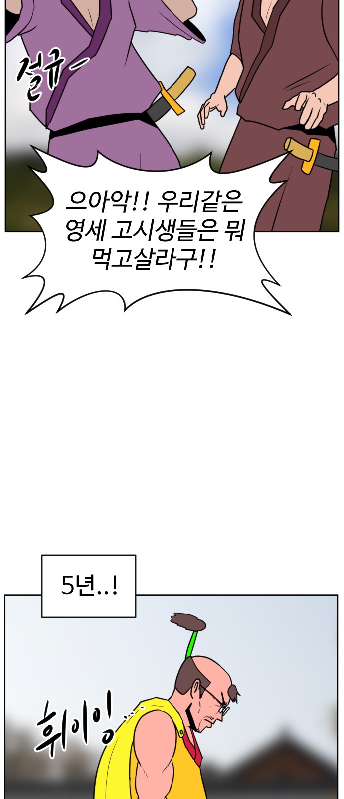 107 페이지