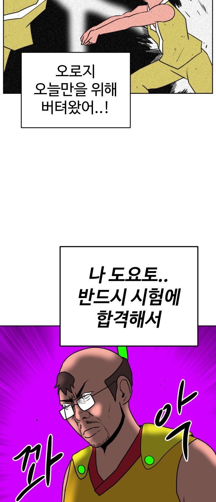 109 페이지