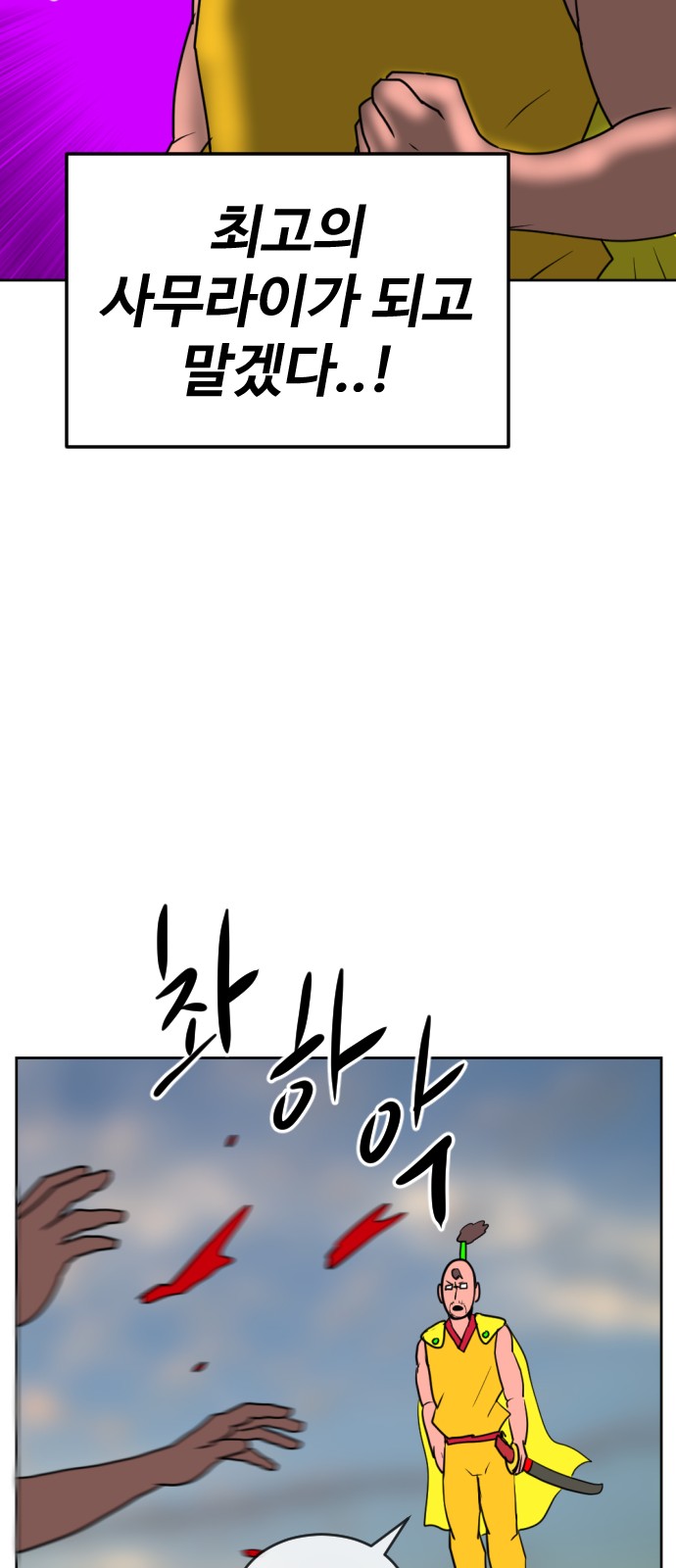 110 페이지
