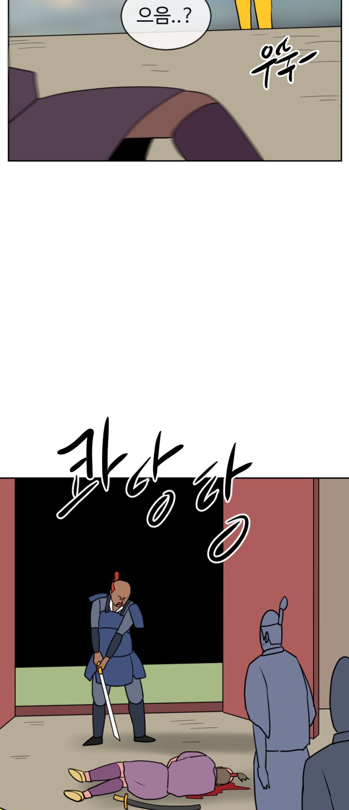 111 페이지