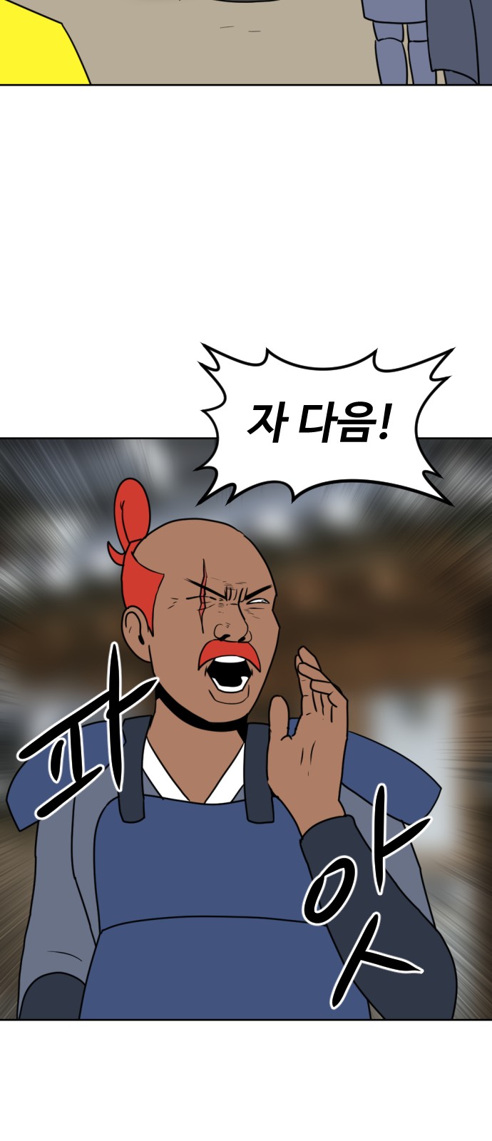 112 페이지
