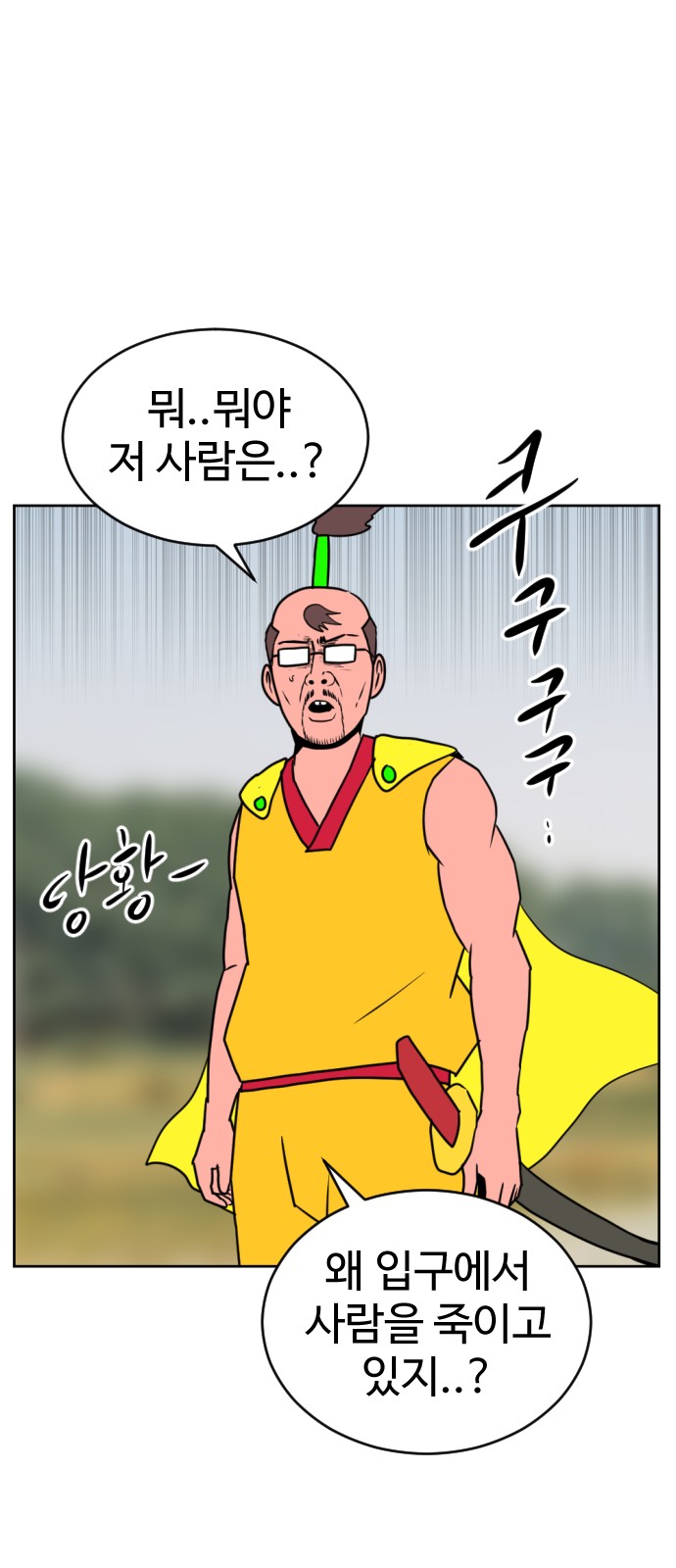 113 페이지