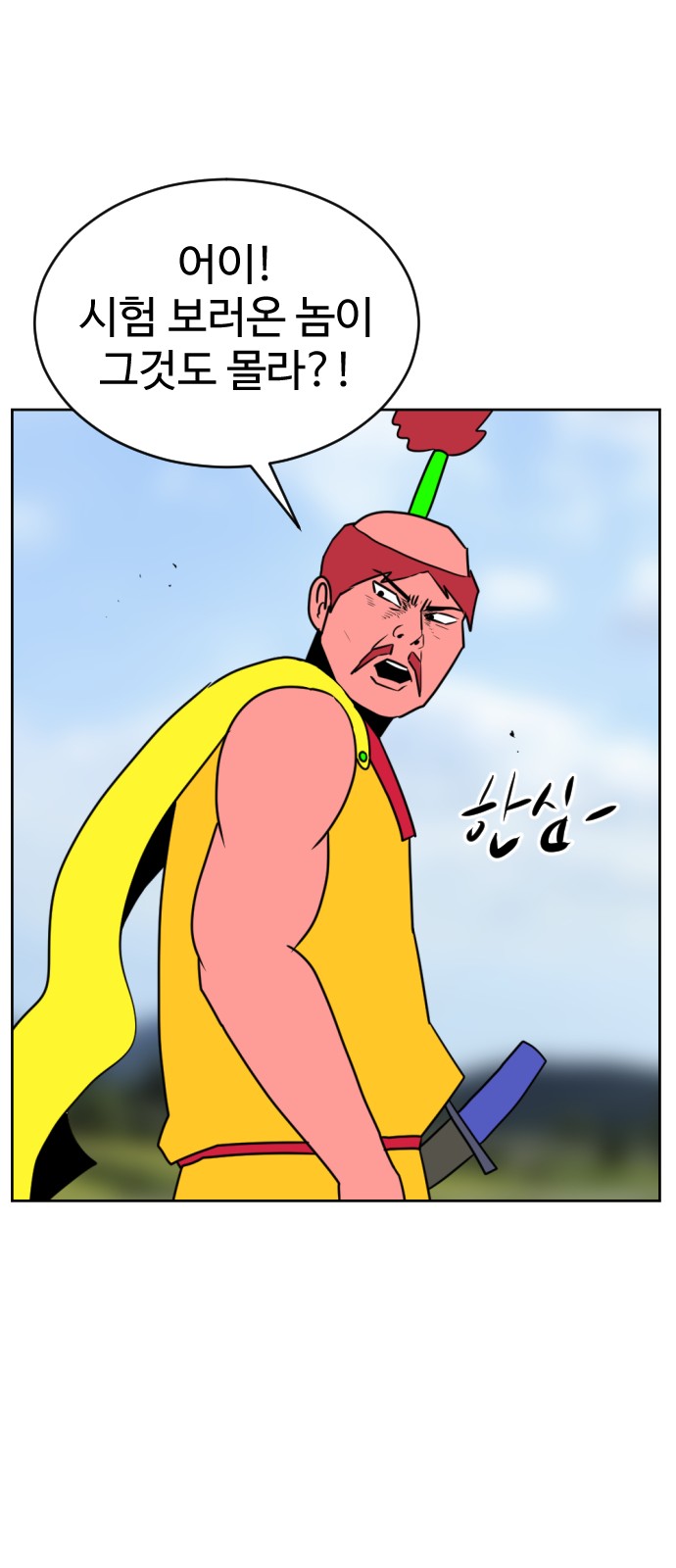 114 페이지