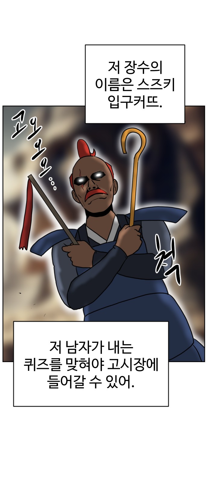 115 페이지