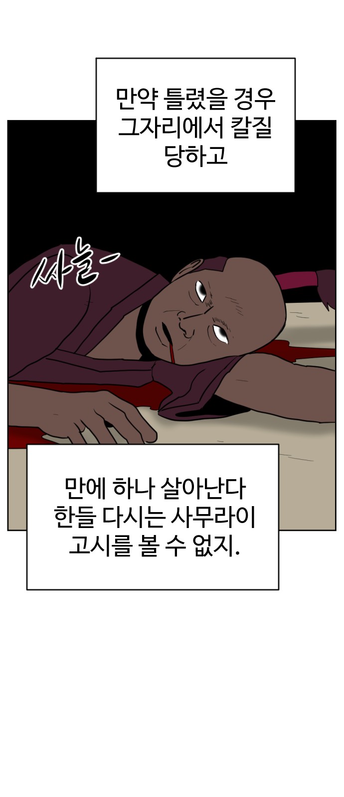 116 페이지
