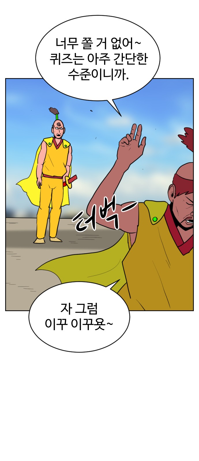 117 페이지