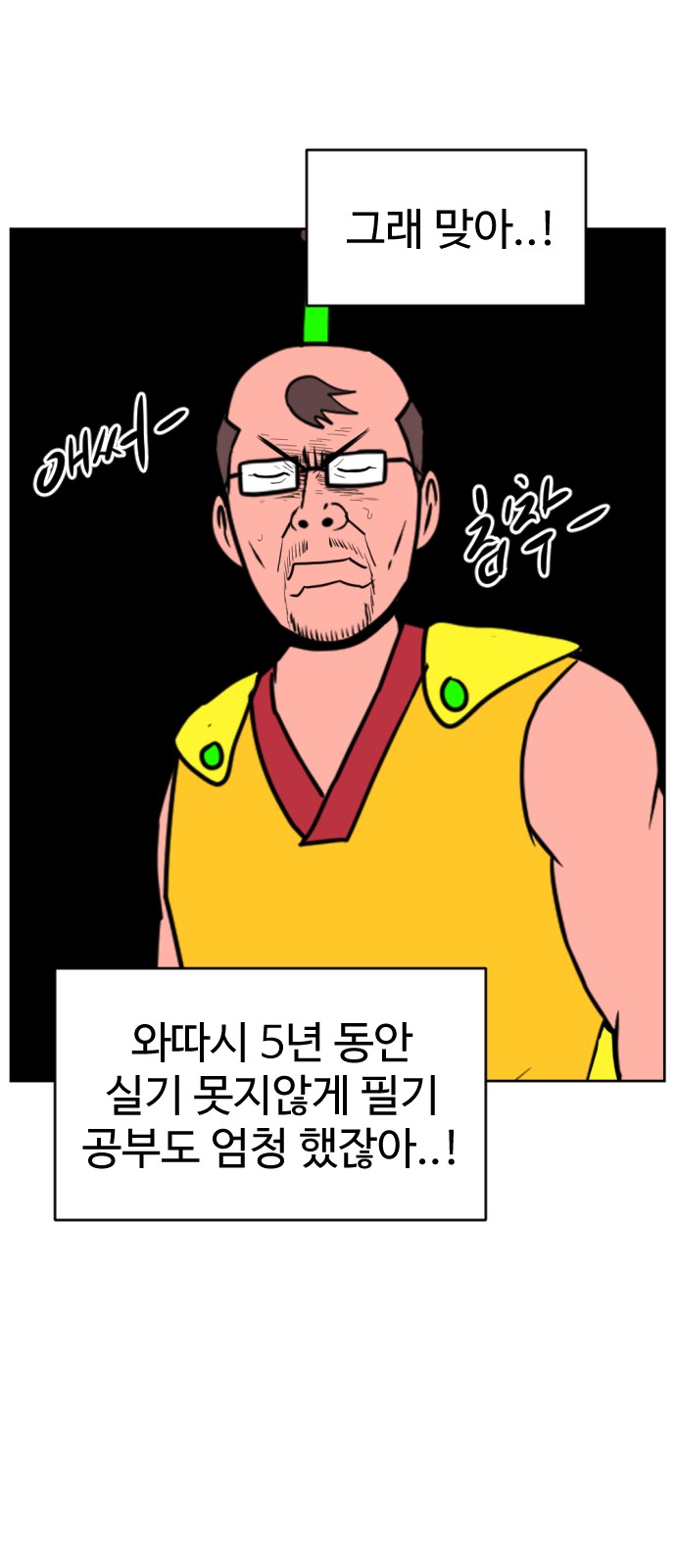 118 페이지