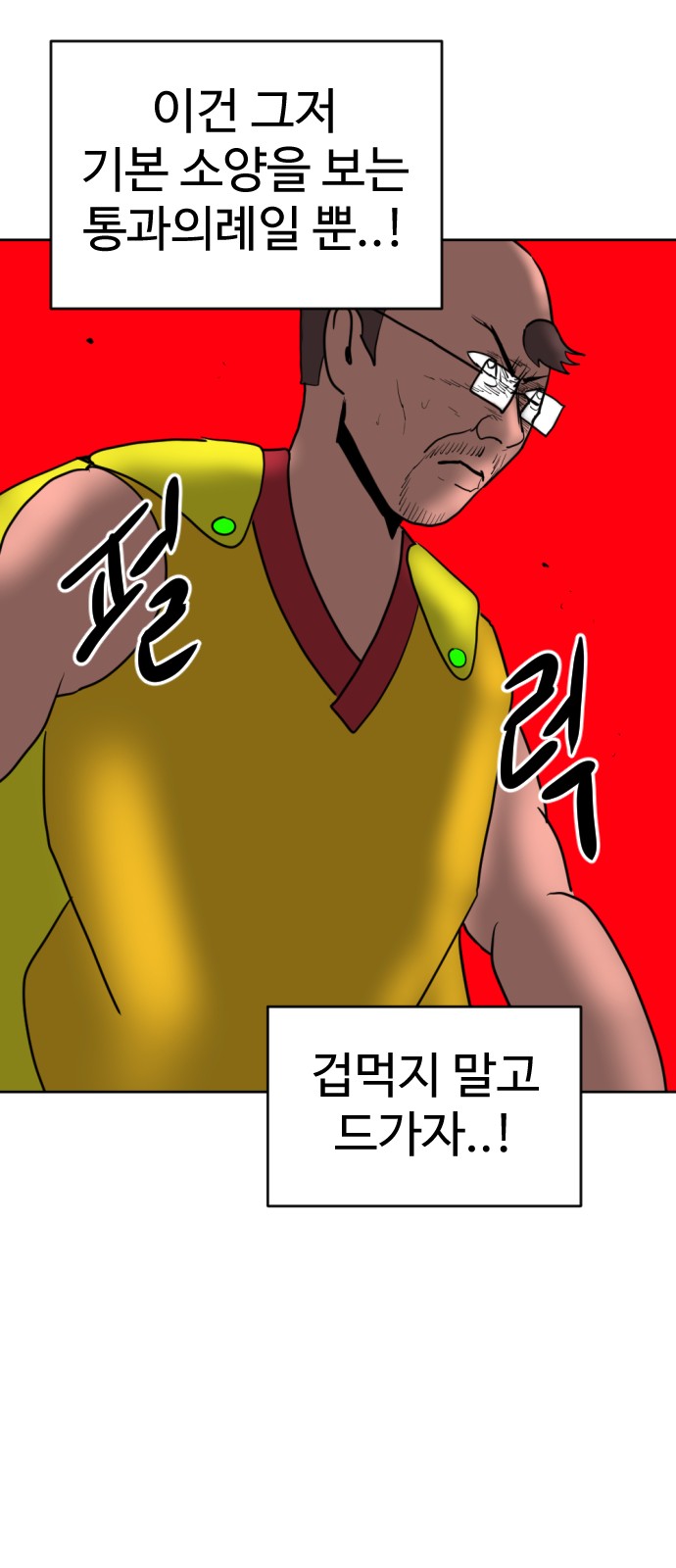119 페이지