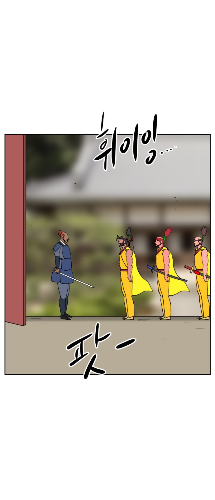 120 페이지