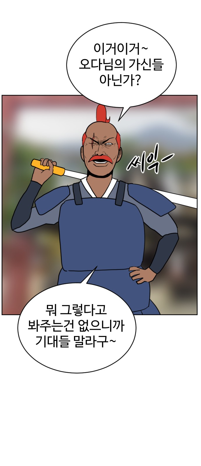 121 페이지