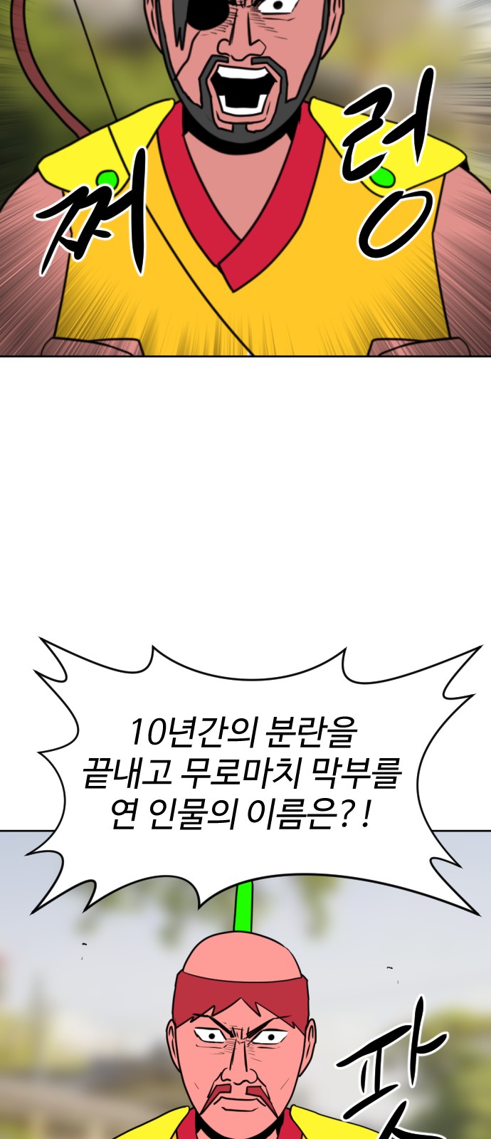 124 페이지