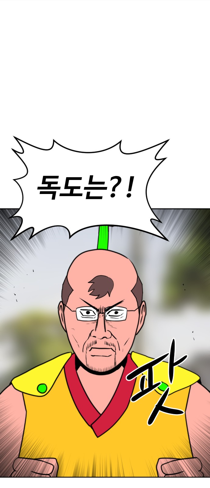 126 페이지