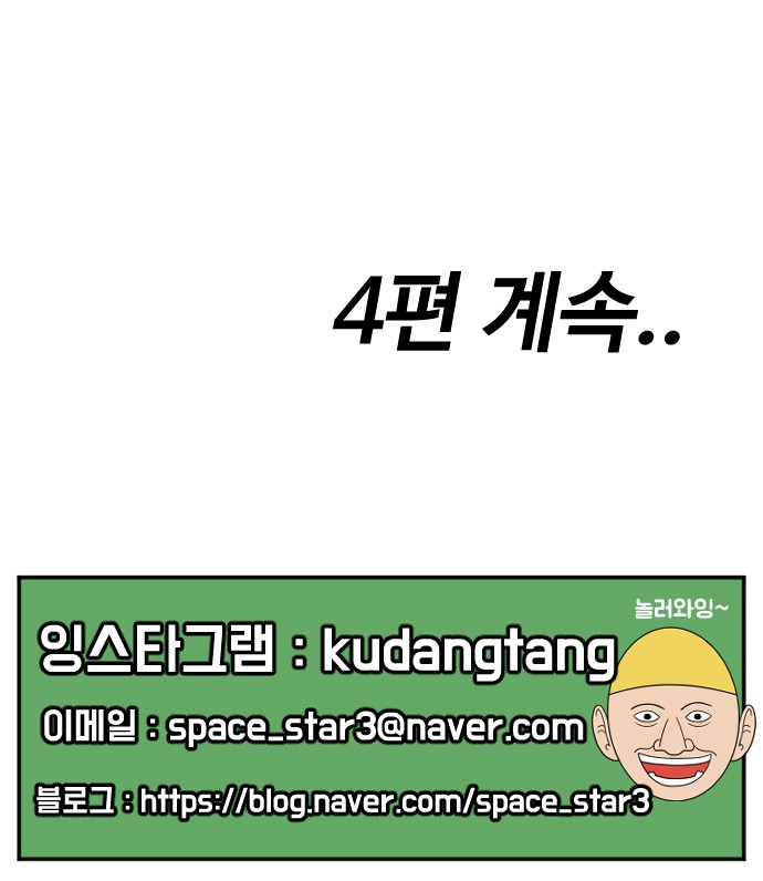 127 페이지