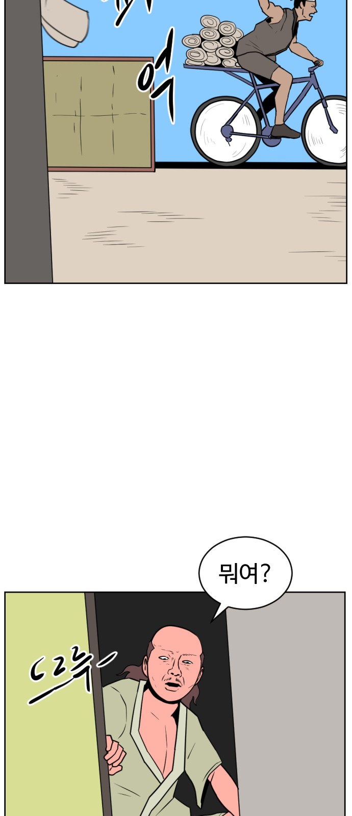 18 페이지