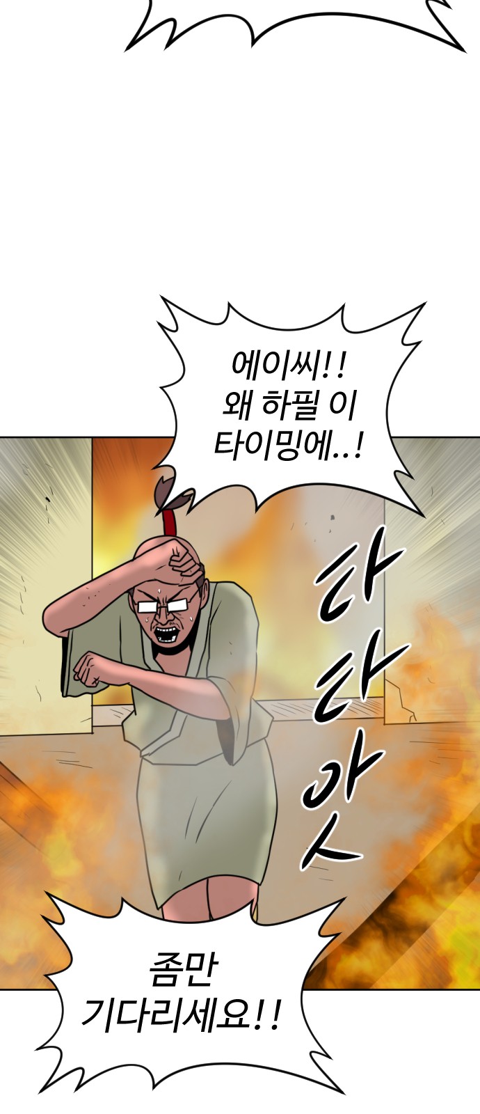 2 페이지