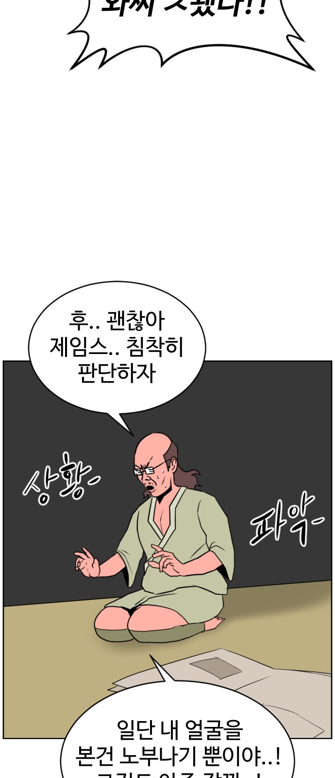 23 페이지