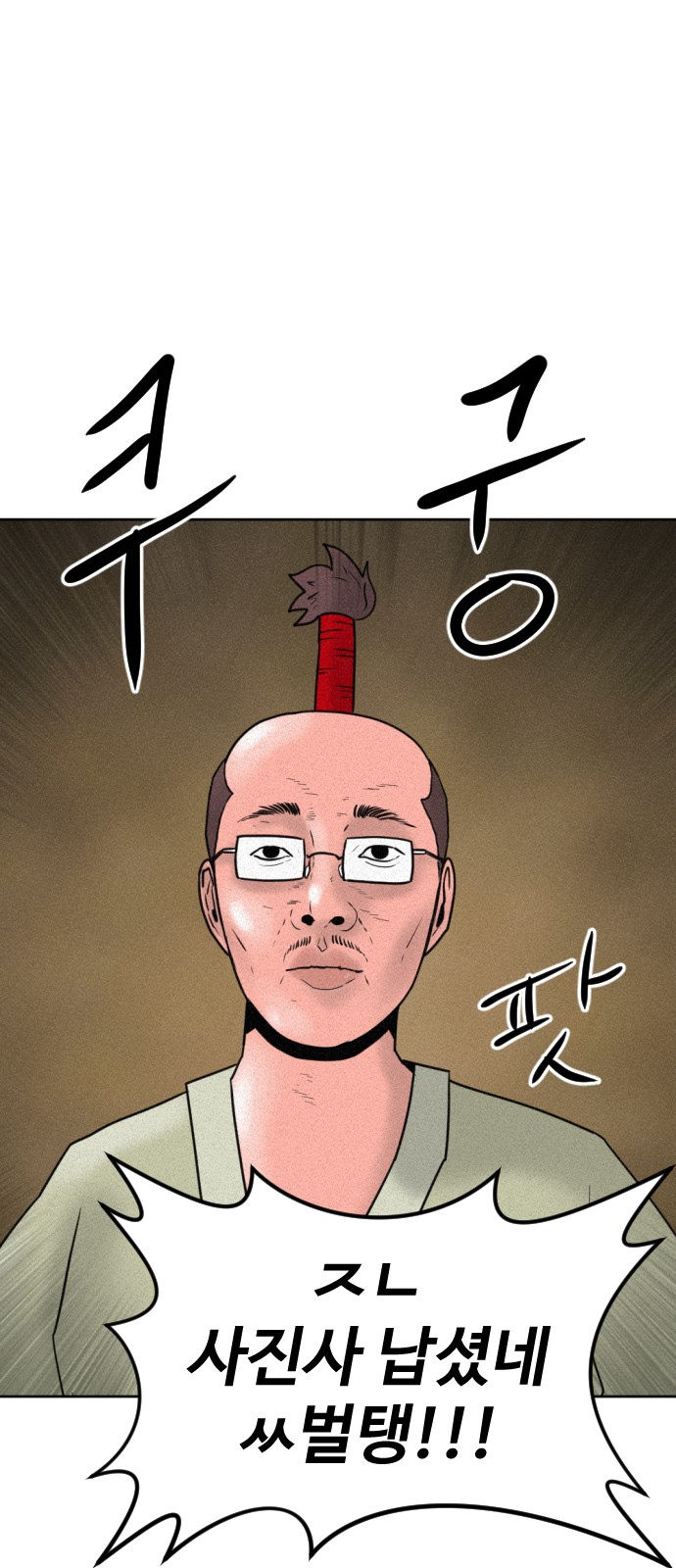26 페이지