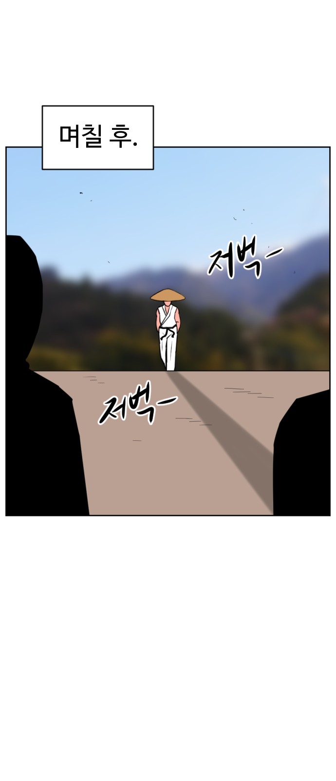 30 페이지
