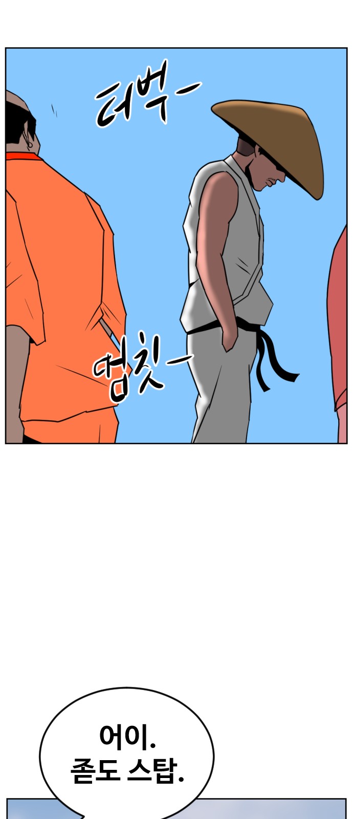 31 페이지