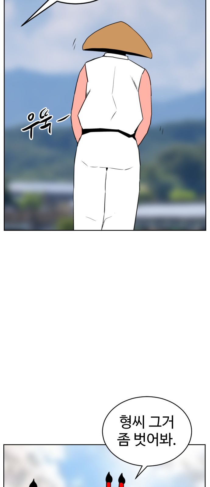 32 페이지