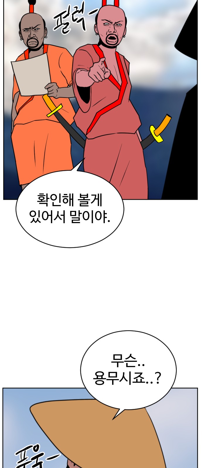 33 페이지