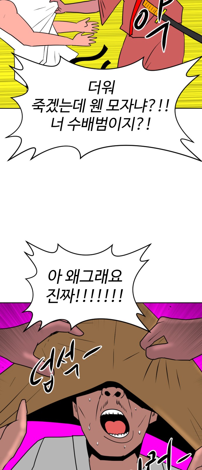 35 페이지
