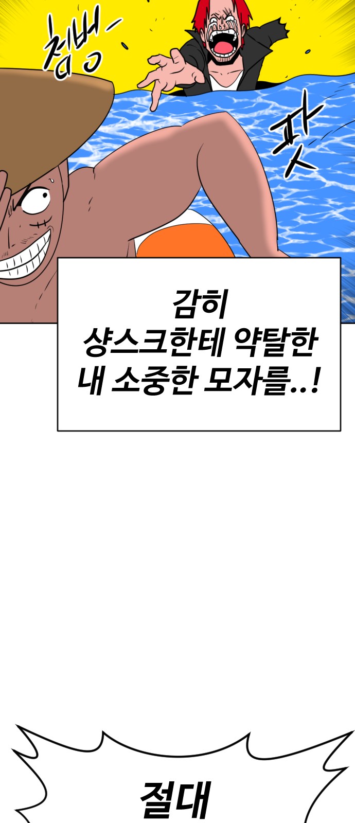 41 페이지