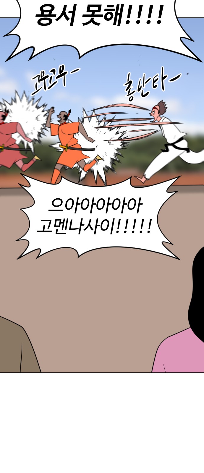 42 페이지