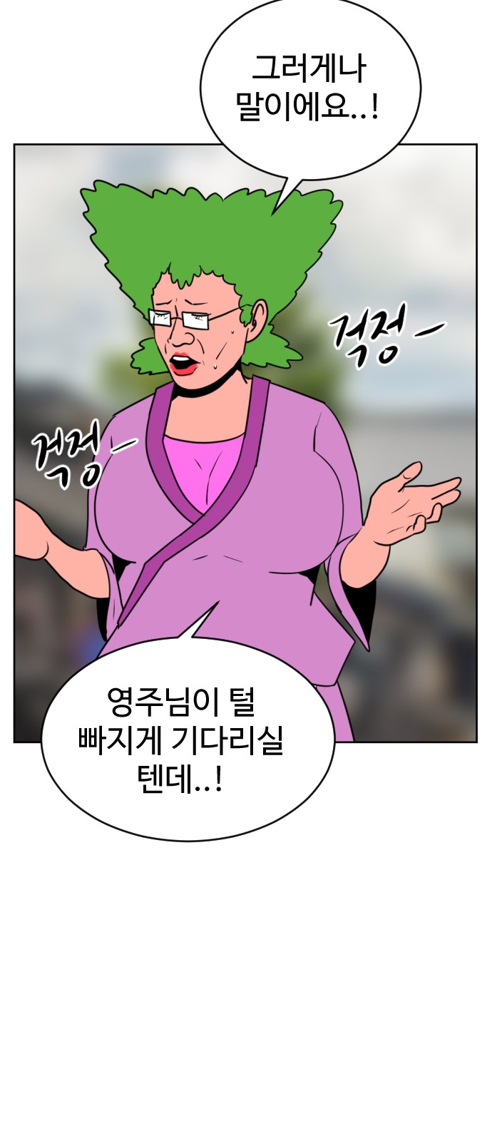 44 페이지
