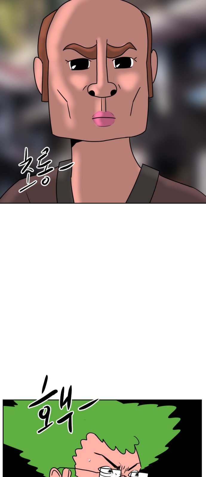 46 페이지