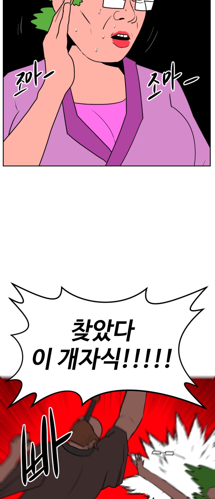 47 페이지
