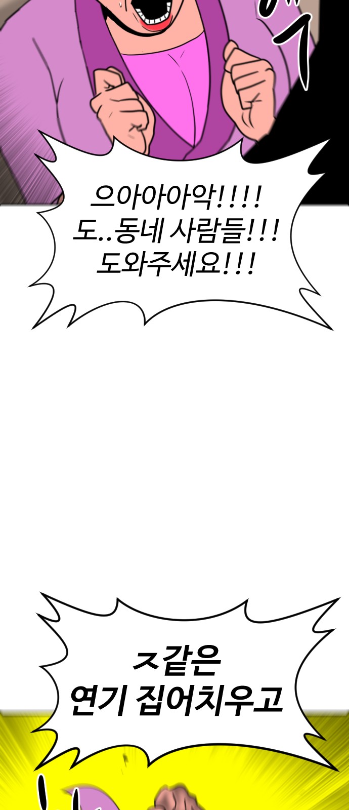 50 페이지