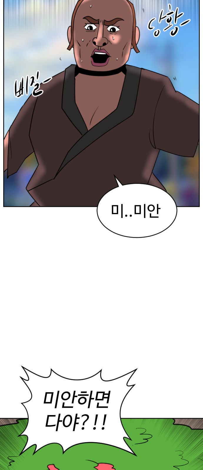 53 페이지
