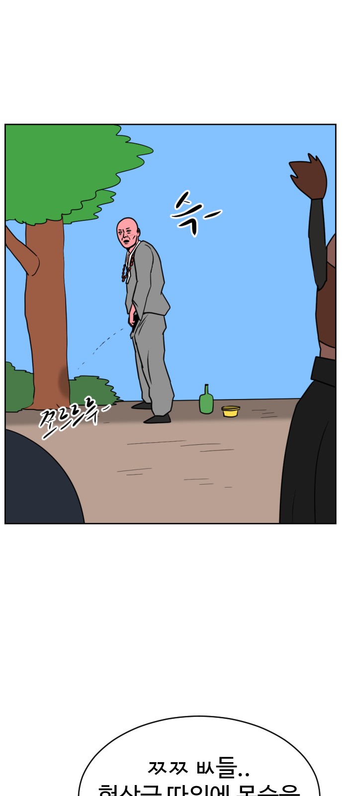 56 페이지