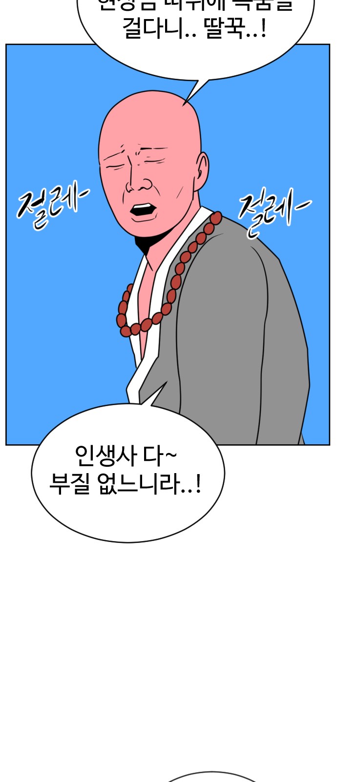 57 페이지