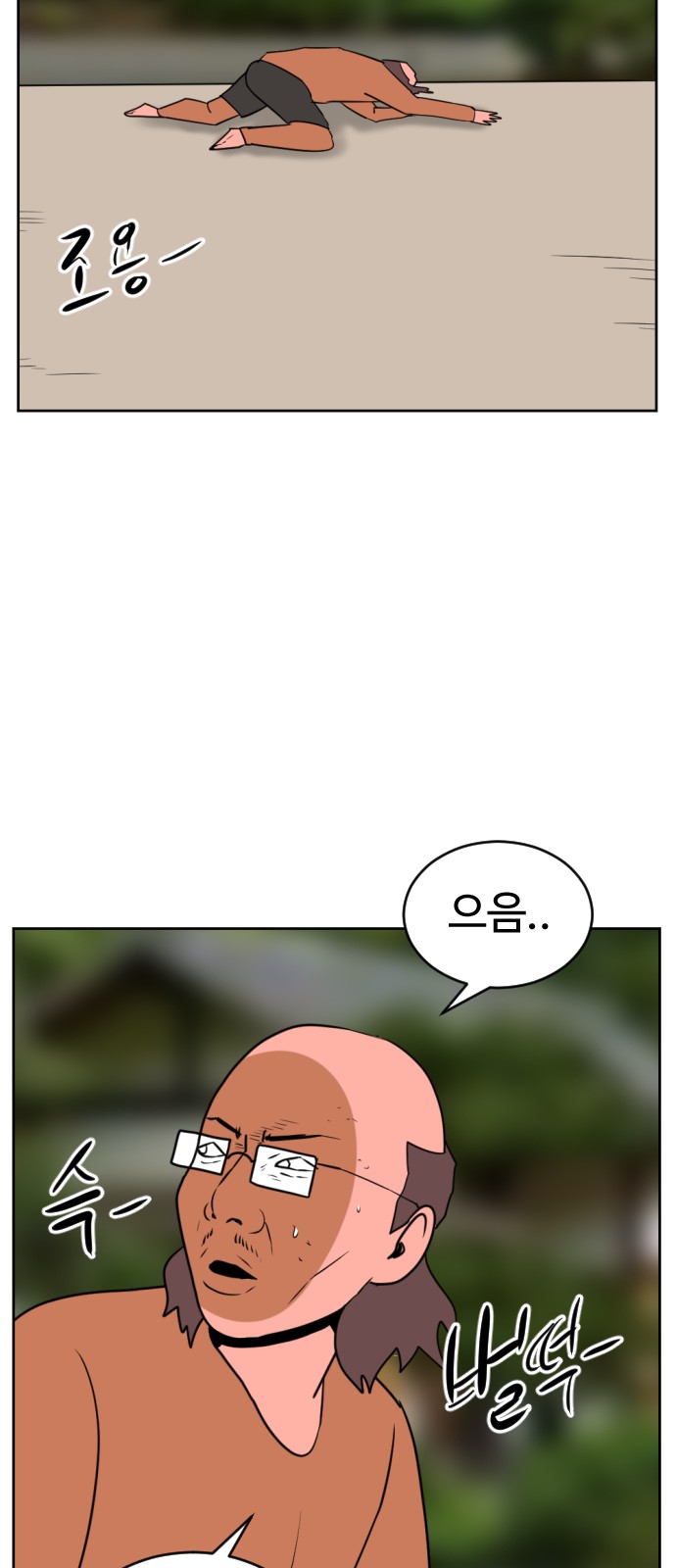 64 페이지