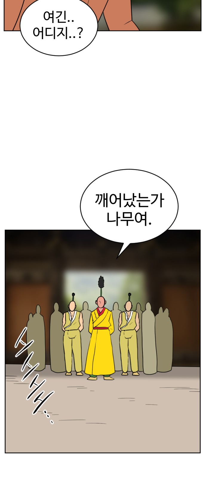 65 페이지