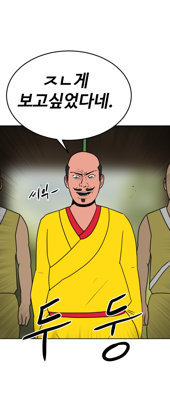 66 페이지