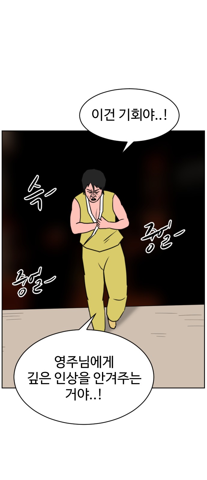 70 페이지