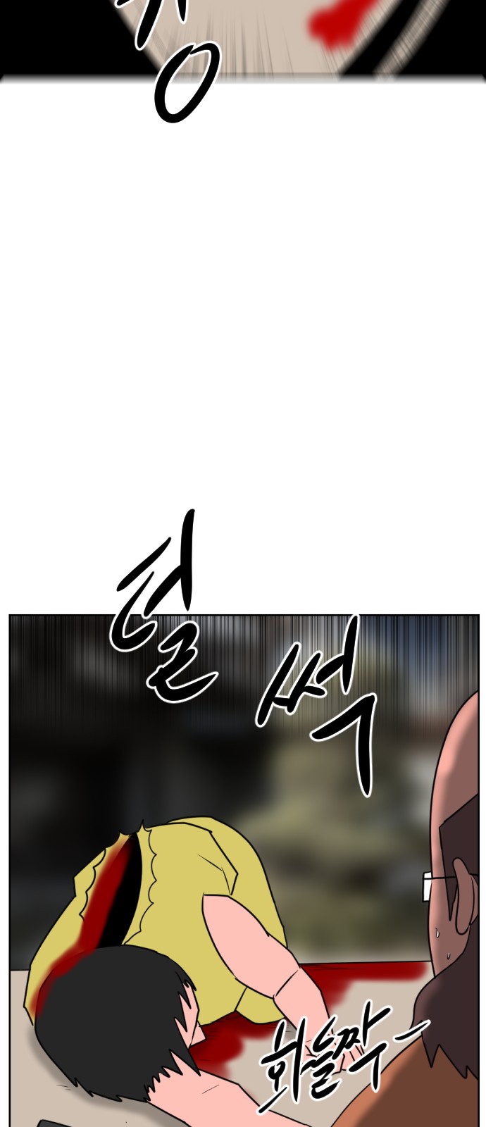 73 페이지