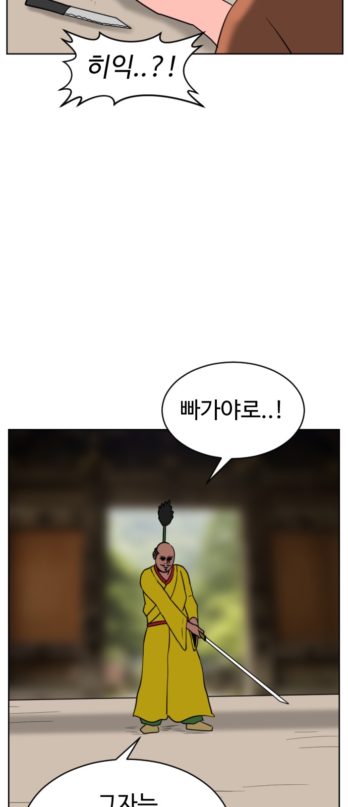 74 페이지